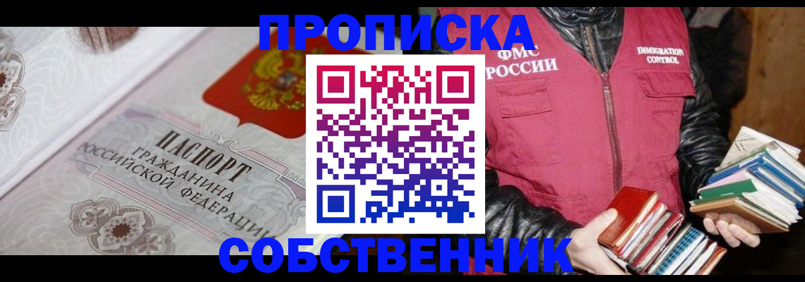 регистрация для дет. сада в Солнечногорске